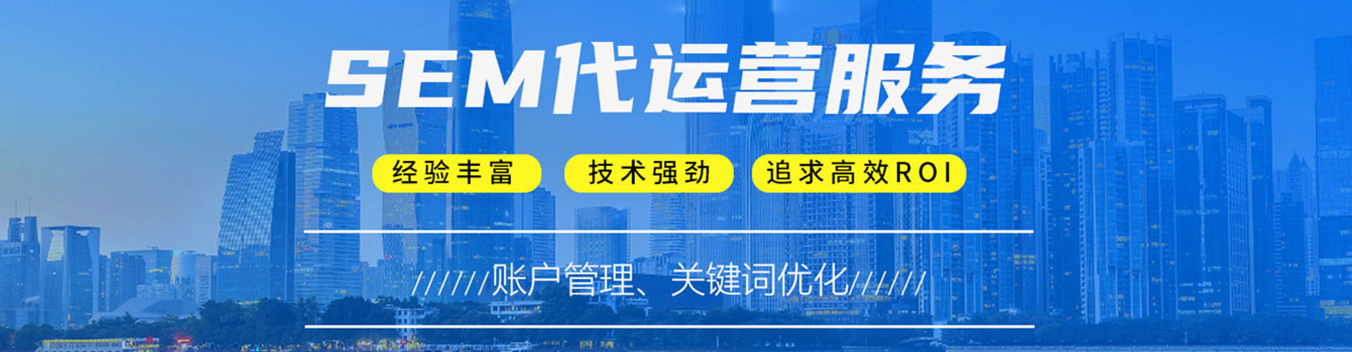 郸城信息流开户