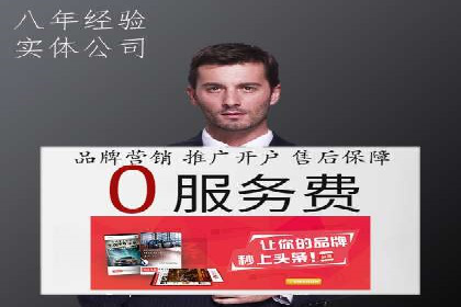 百度SEM竞价技巧，实战案例详解